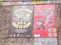 -兰桂坊