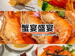 -珍宝海鲜JUMBO Seafood(尚嘉店)