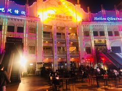 -海口骑楼小吃街