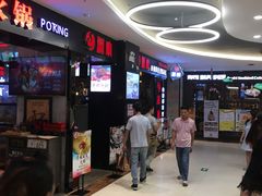 -金铂广场(龙归店)