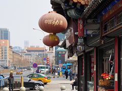 -稻香村糕点(北京站东街店)