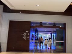 -佛冈熹乐谷温泉度假酒店