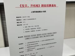 -上海文广互动电视有限公司(洛川东路店)