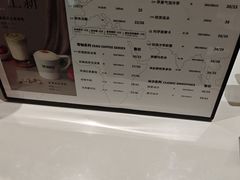-科学家咖啡(恒隆广场店)