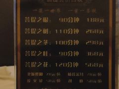 -BODHI SOCIETY足疗(燕郊国道店)