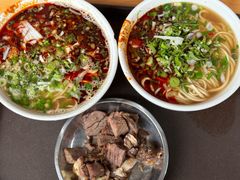 -清真·马安军辣子牛肉面