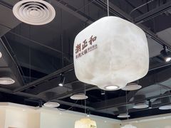 -潮正和潮汕牛肉火锅·老字号(番禺万达店)