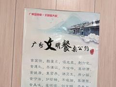 -真功夫(大德路店)