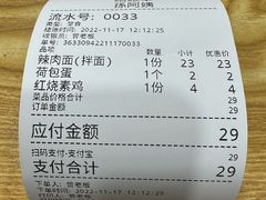 -孙阿姨上海小吃·本帮小厨(隆昌路店)