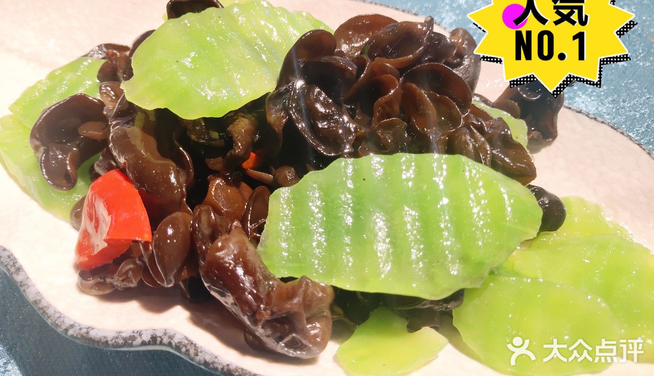 值得再去的炒菜馆[亲亲]