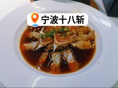 -阿毛饭店首店·宁波老字号(文化广场店)