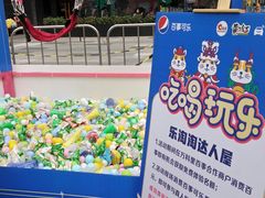 -江燕路万科里
