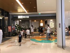 -湘拾(壹方北馆店)
