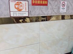 -郑远元专业修脚房(杭州解放东路店)