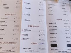 -广州建国酒店-盈丰阁粤菜-粤式茶点