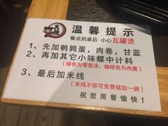 -大鼓米线(静安吴江DM店)