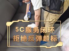 -绿色家缘甲醛治理公司(中关村店)