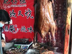 -大赤坎肥仔强烧味海鲜餐厅(大赤坎店)