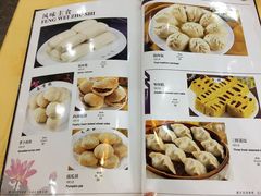 菜单-泰丰楼(前门西大街店)
