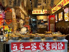 -嘉州鲜知味钵钵鸡(奎星楼店)
