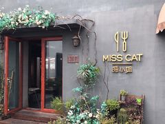 -IFIF 如果花園(宽厚里店)