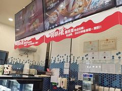 -DQ·蛋糕·冰淇淋(科华王府井店)