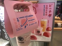 冰激凌粉桃-LELECHA乐乐茶(美罗城店)