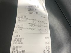 账单-贡梅老面馆·蟹粉面·无锡特色小吃(南长街主推店)