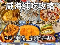 -巧克力渔家.小船海鲜胶东菜(万平口店)