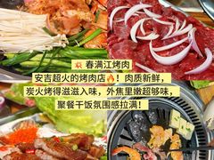 -李东农庄(中南百草园地标店)