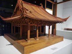 -杭州工艺美术博物馆