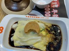 -红荔村肠粉(中银店)