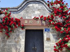 -慈城古县城景区