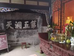 -青城山