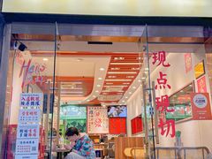 -绿柠食堂(北外滩店)