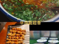 -伊斯麦尔丝路·新派菜(沙子口店)