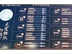 -湊湊火锅·茶憩(世博大道店)