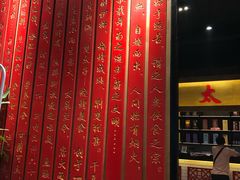 -楚太子  中餐&烧烤(武大店)