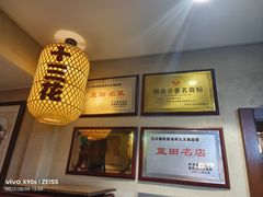 -蓝田九大碗民俗食府(蓝田店)