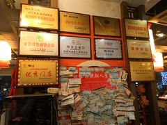 -铜人李火锅(西大街店)