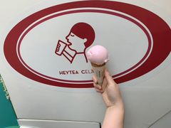 -喜茶(北京三里屯太古里店)