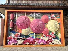 -诗经里