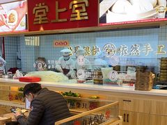-堂上堂(益民街店)