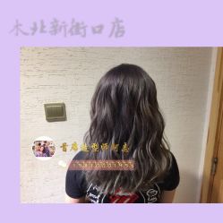 -木北护肤造型