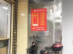-沧浪亭(南园新村打浦路457弄店)