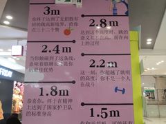 -吾悦广场(天津和平店)