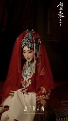 -盘子女人坊古装写真摄影(天津总店)