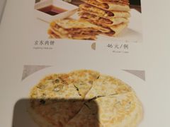-便宜坊(酒仙桥798艺术区店)