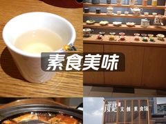 -汝是素•文创素食馆(金月湾店)