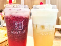 -奈雪的茶(湖滨银泰in77C区PRO店)